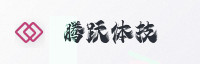 合作伙伴